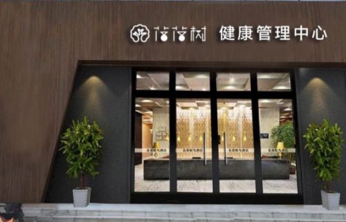 攜手亳州知名藥企，落落樹創(chuàng)新推出中藥足浴新品，開啟健康服務(wù)新篇章