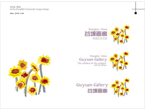 濟南東美企業(yè)形象設(shè)計 策略先行，構(gòu)建卓越品牌視覺新篇章